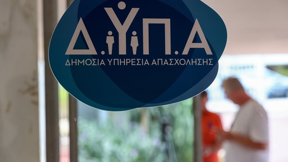Μείωση ανέργων τον Σεπτέμβριο στη Θεσσαλία